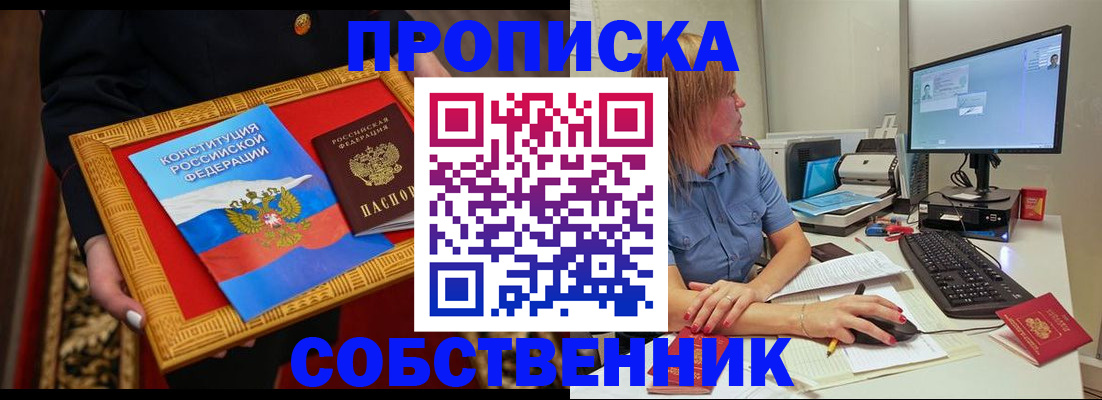 регистрация для дет. сада в Зее